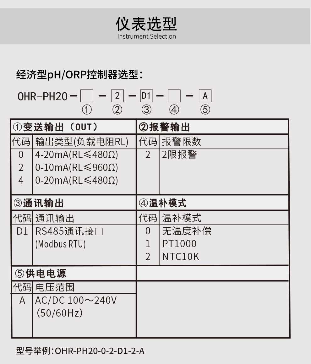 新奥官方网站浏览器