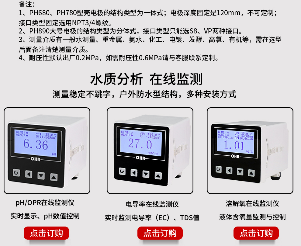 新奥官方网站浏览器