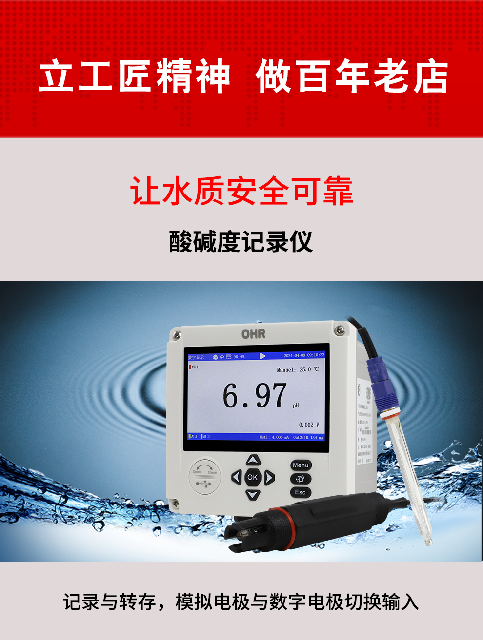 新奥官方网站浏览器