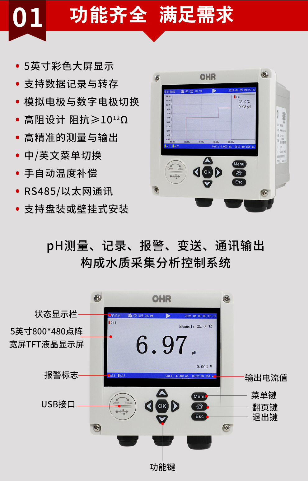 新奥官方网站浏览器