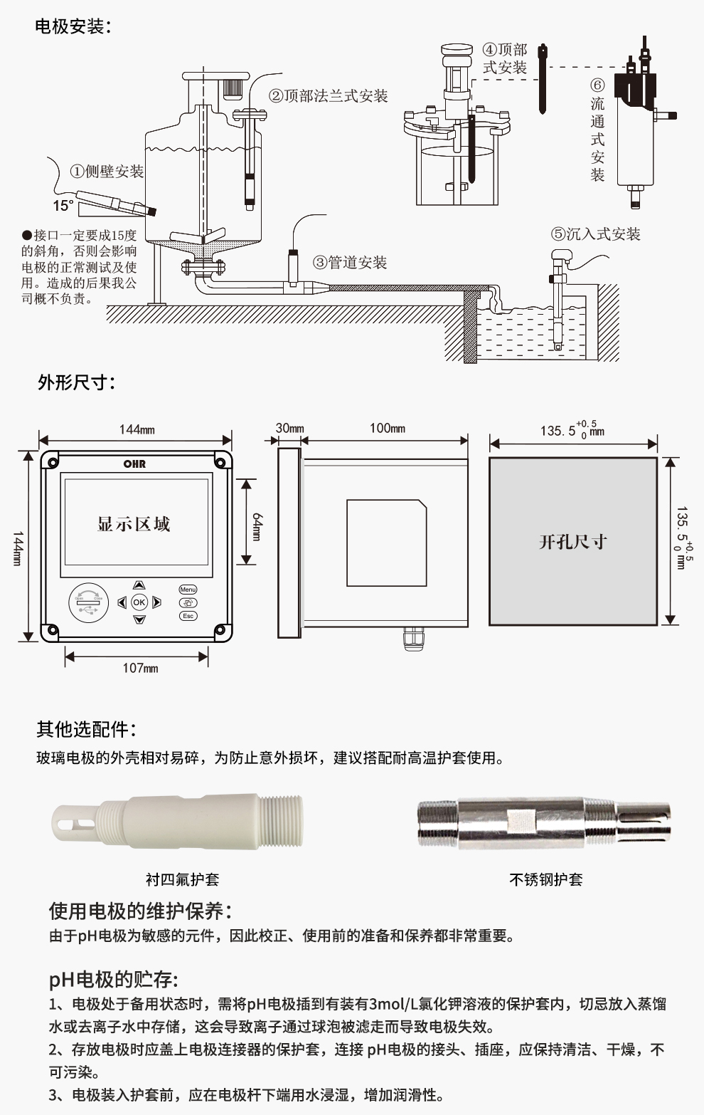 新奥官方网站浏览器