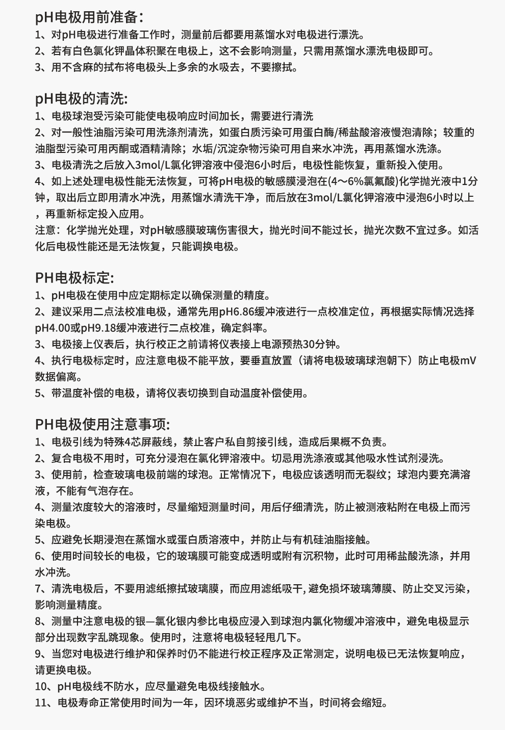 新奥官方网站浏览器