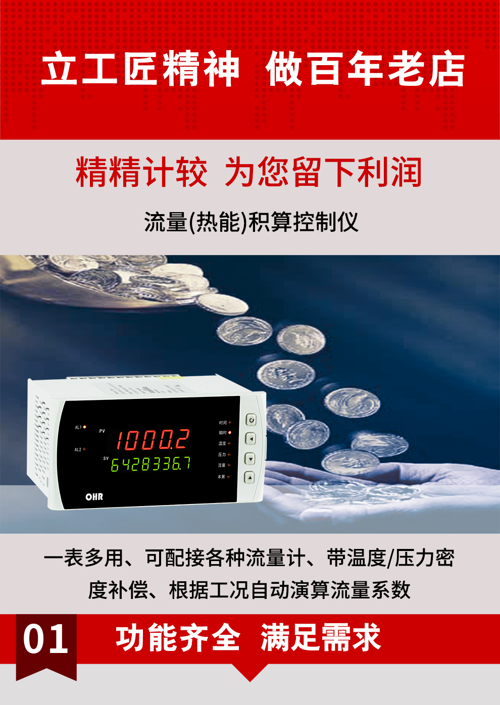 新奥官方网站浏览器