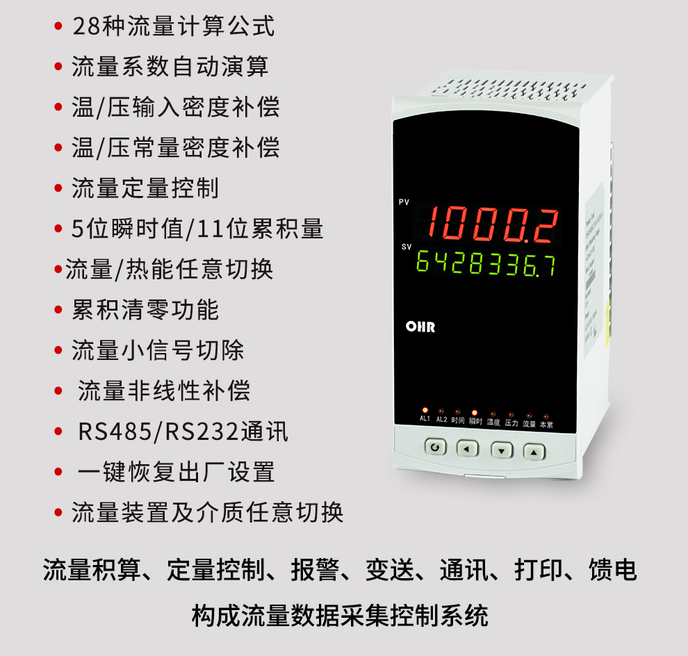 新奥官方网站浏览器