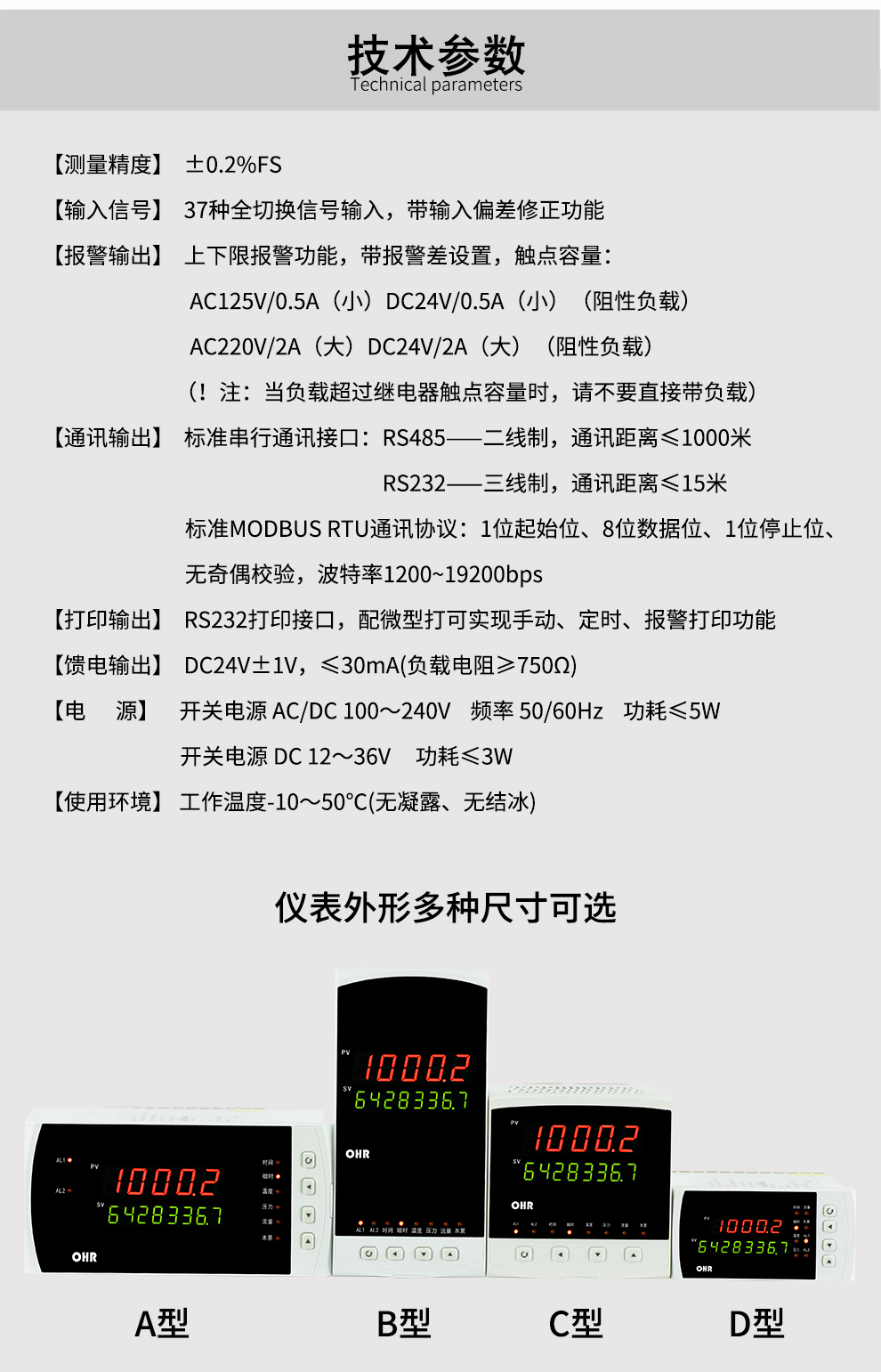 新奥官方网站浏览器