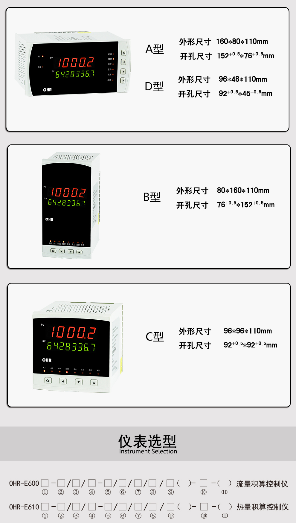 新奥官方网站浏览器