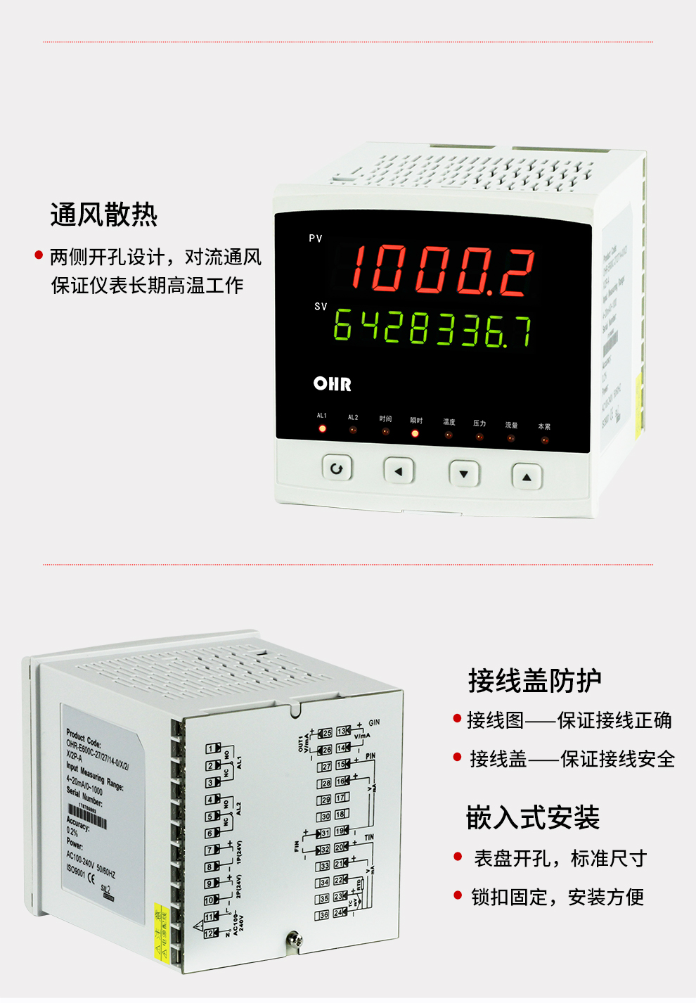 新奥官方网站浏览器