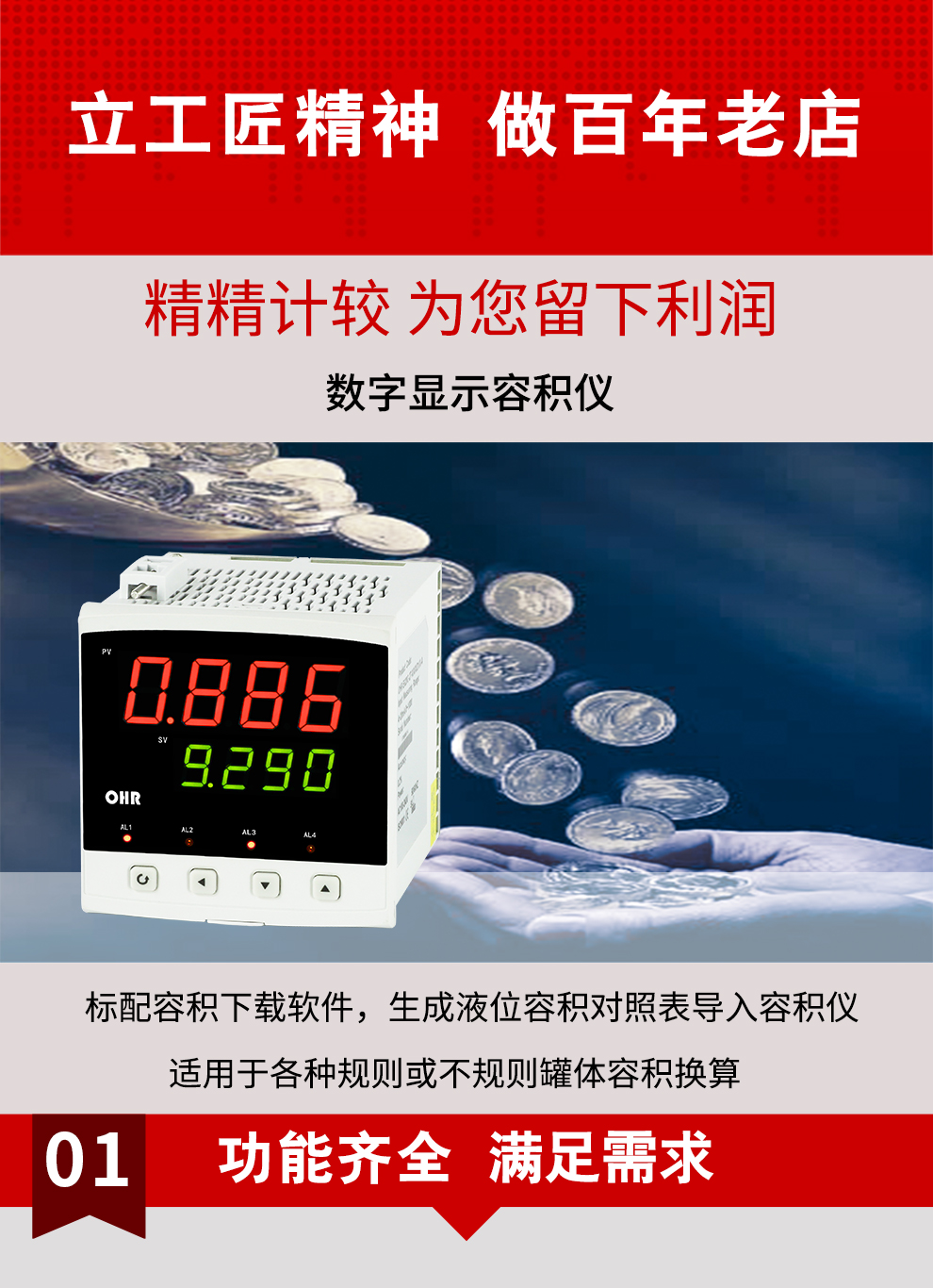 新奥官方网站浏览器