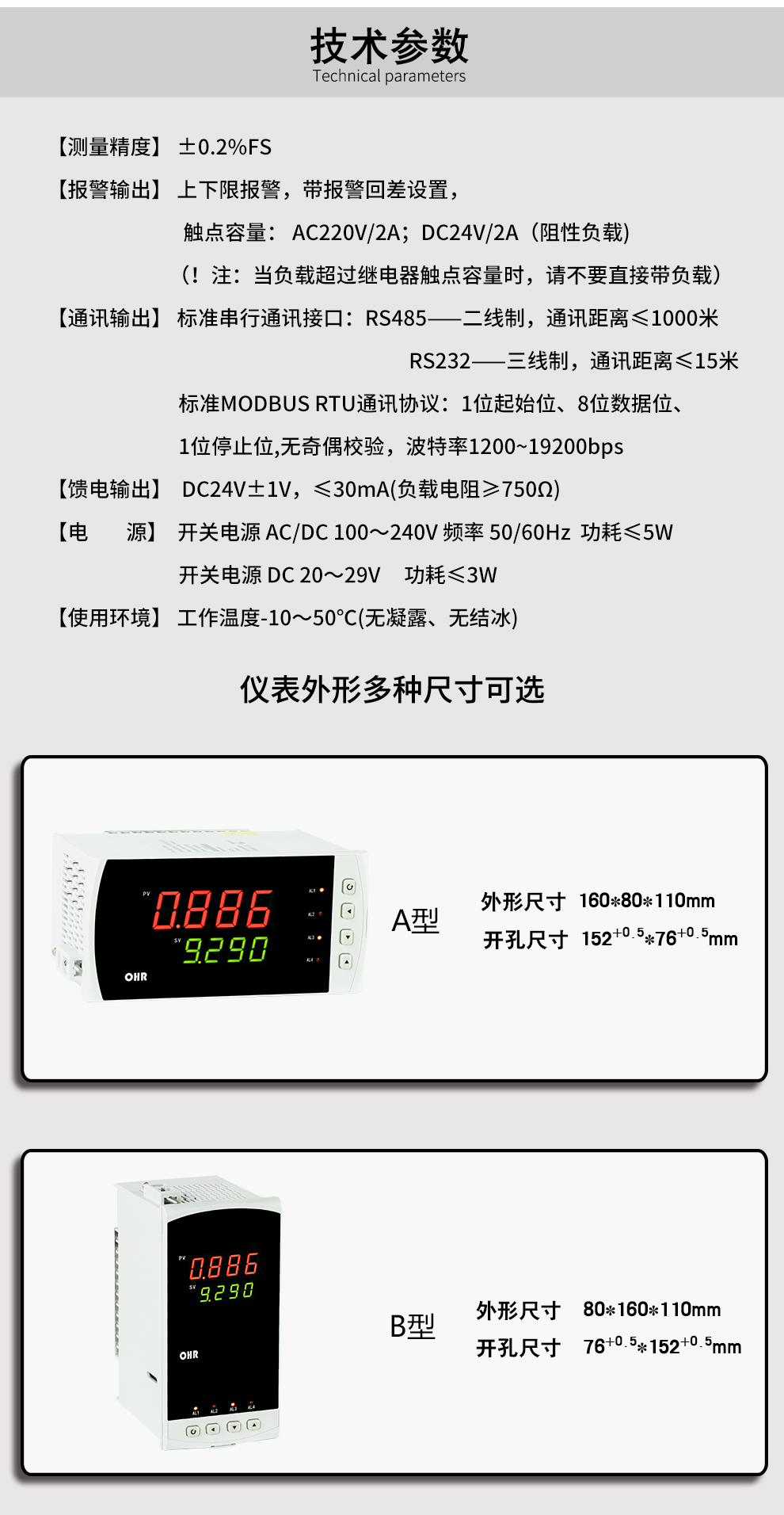 新奥官方网站浏览器