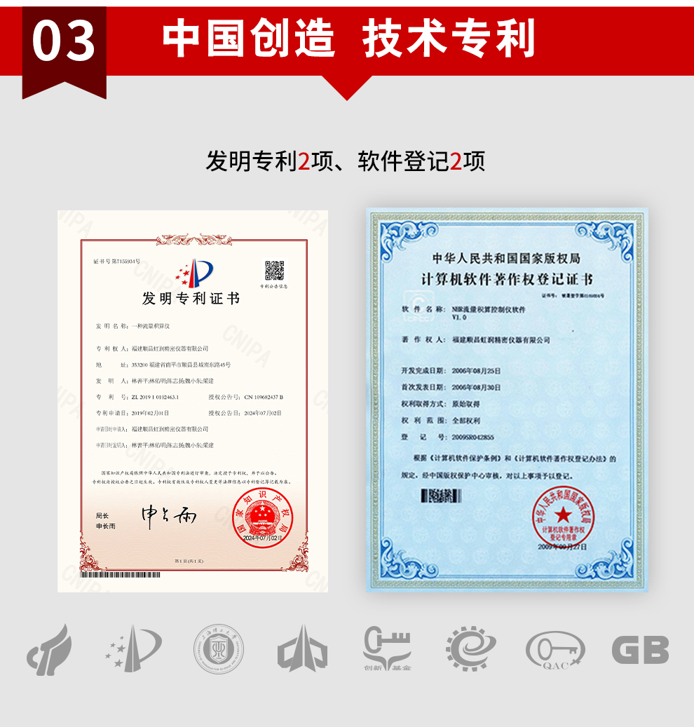 新奥官方网站浏览器