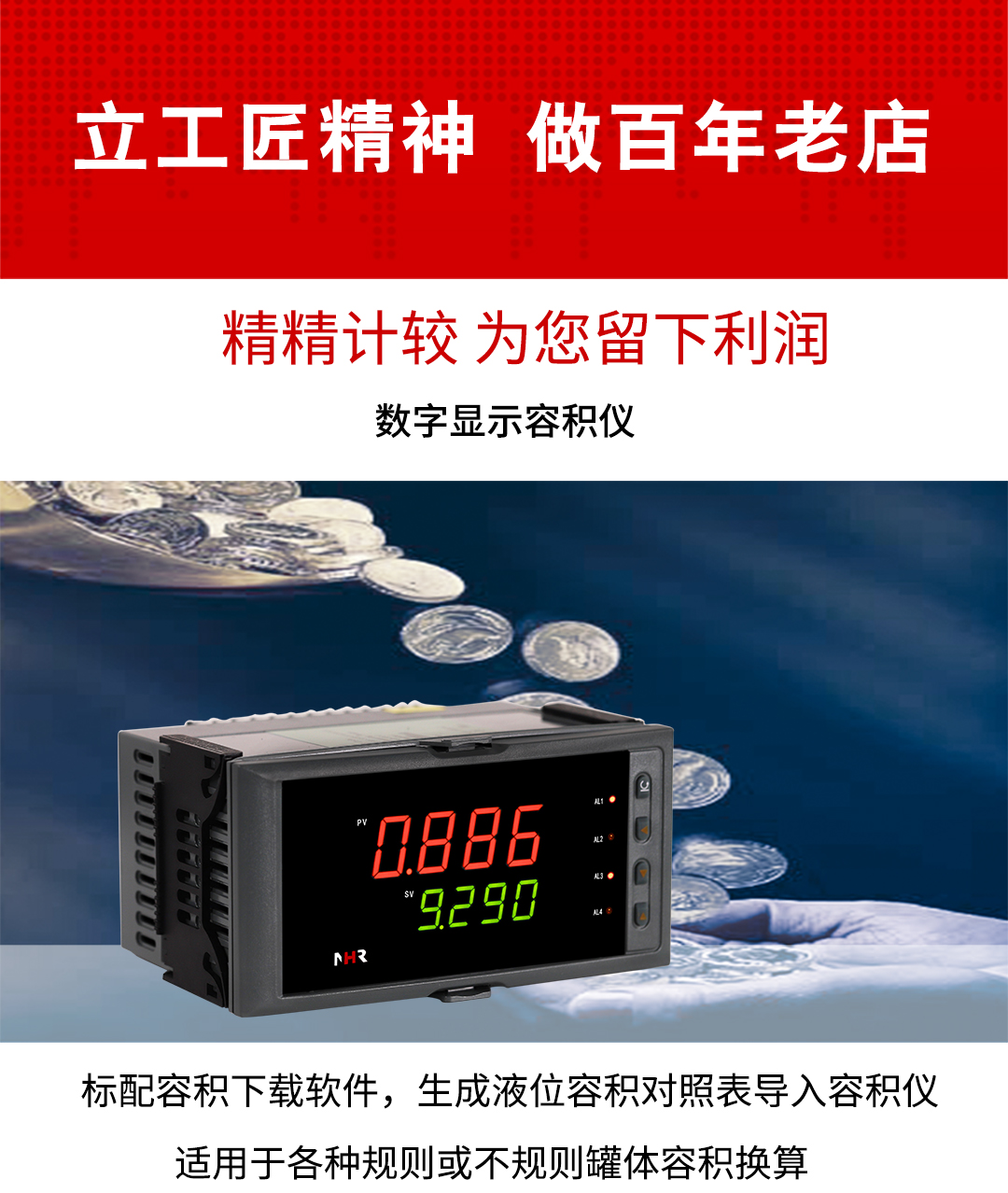 新奥官方网站浏览器