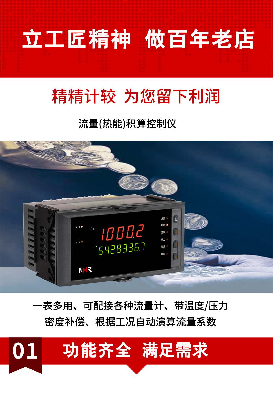 新奥官方网站浏览器