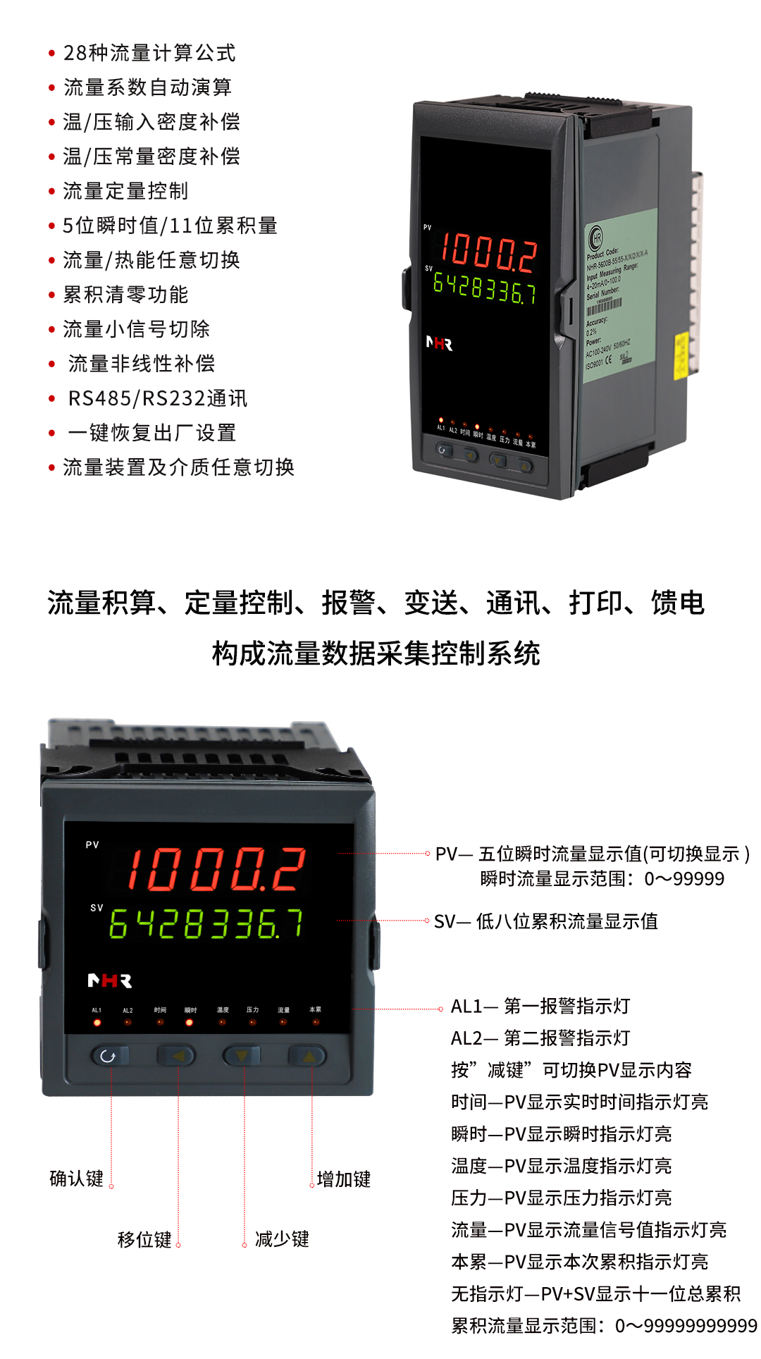 新奥官方网站浏览器
