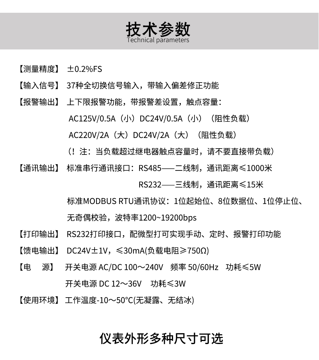 新奥官方网站浏览器