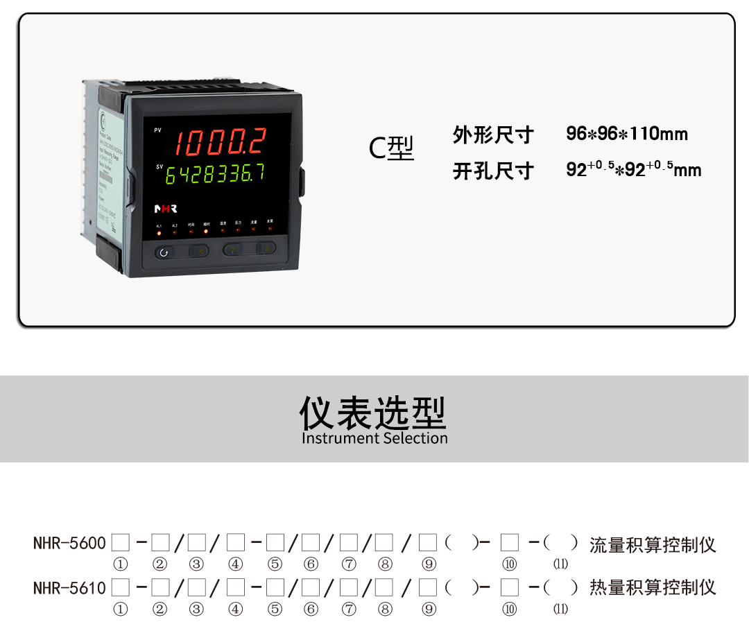 新奥官方网站浏览器