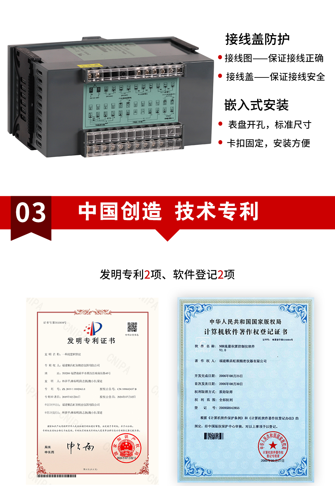新奥官方网站浏览器