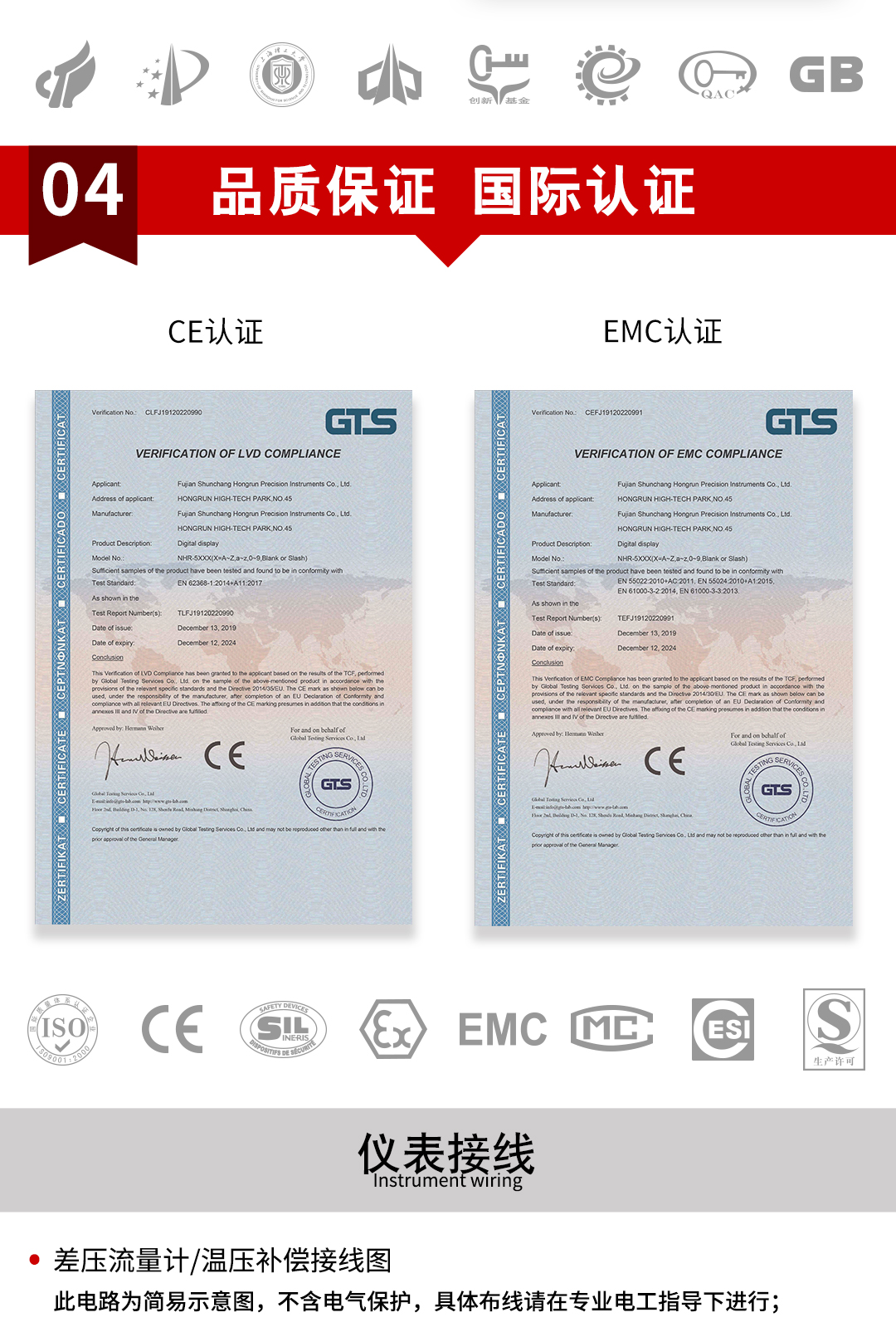 新奥官方网站浏览器