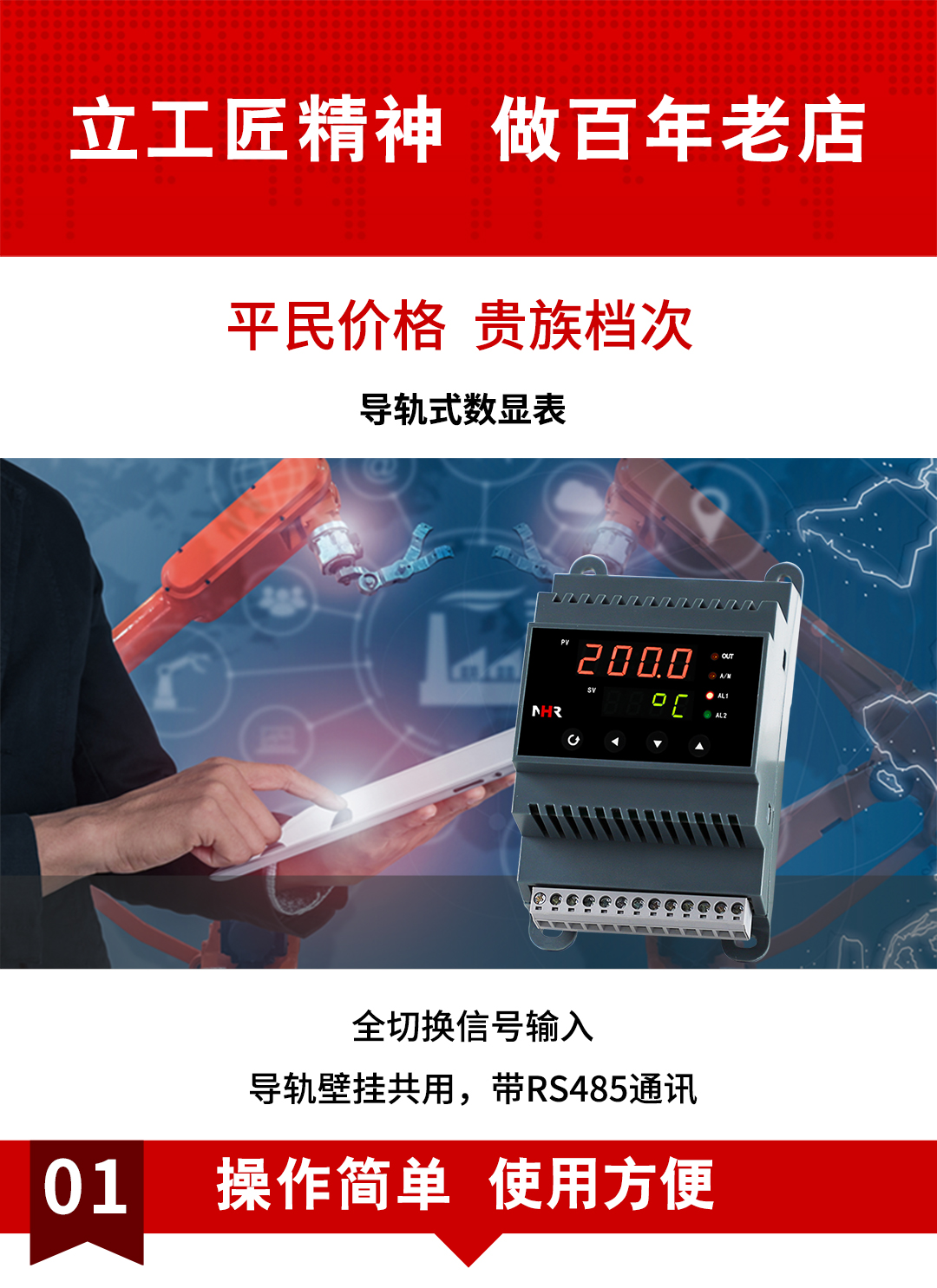 新奥官方网站浏览器