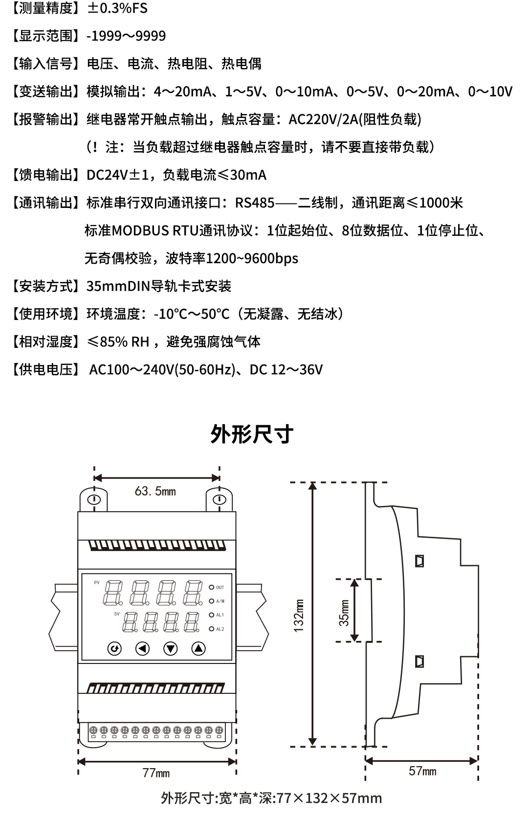新奥官方网站浏览器