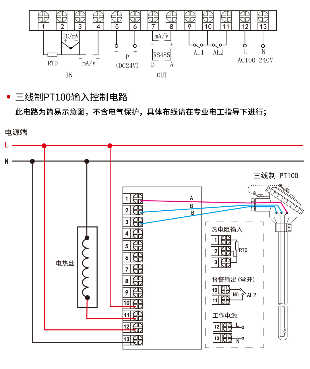 新奥官方网站浏览器