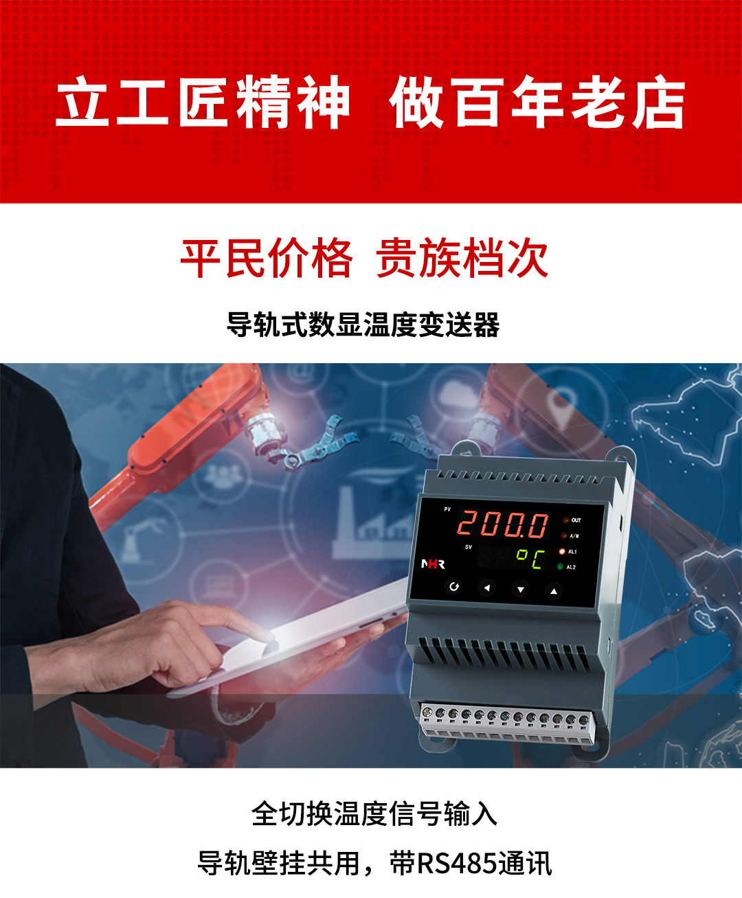 新奥官方网站浏览器