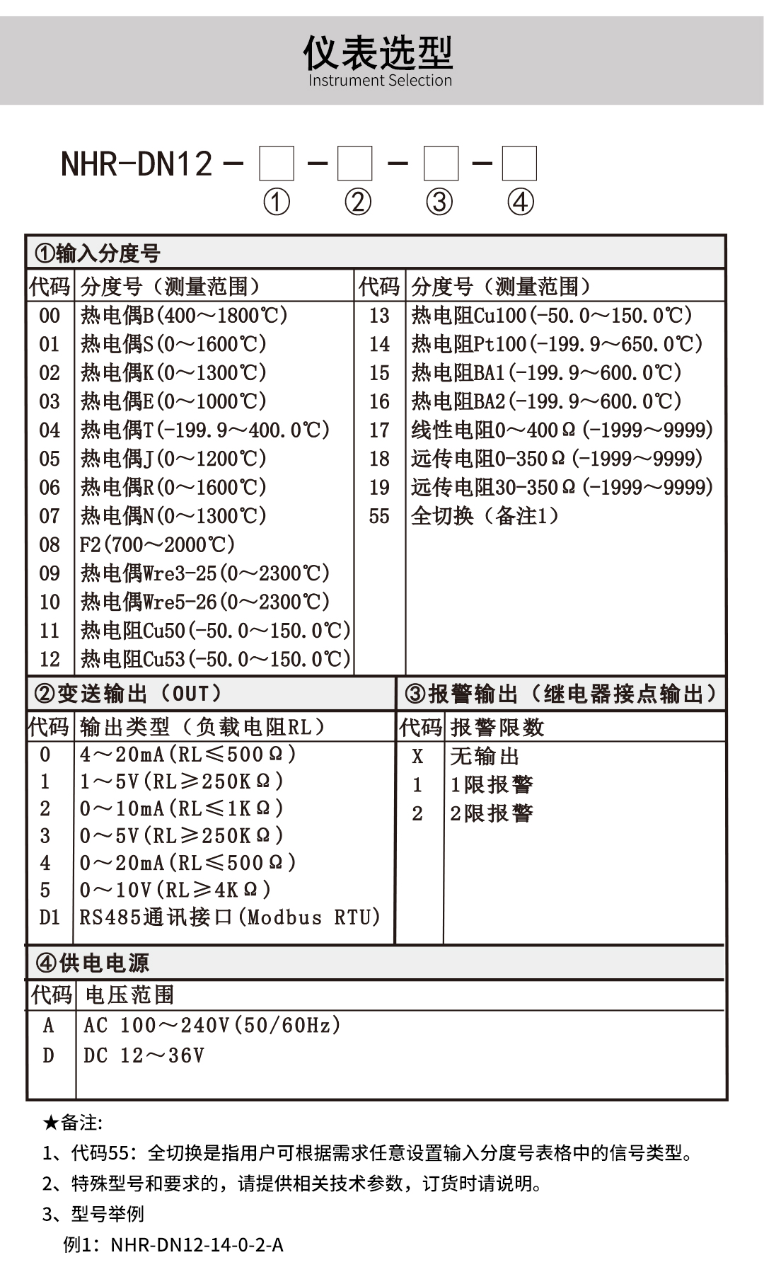 新奥官方网站浏览器