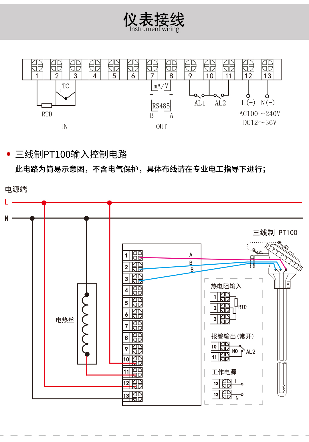 新奥官方网站浏览器