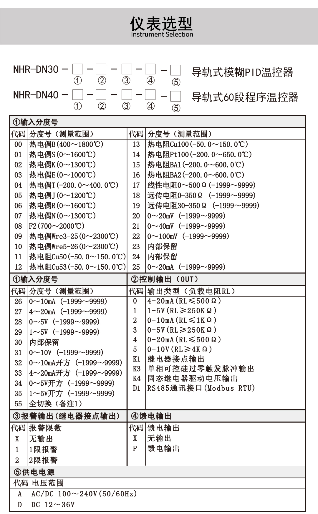 新奥官方网站浏览器