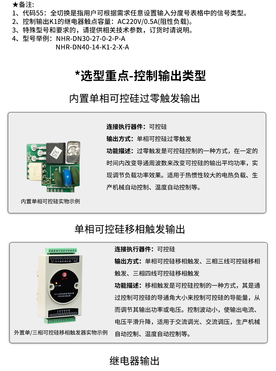 新奥官方网站浏览器