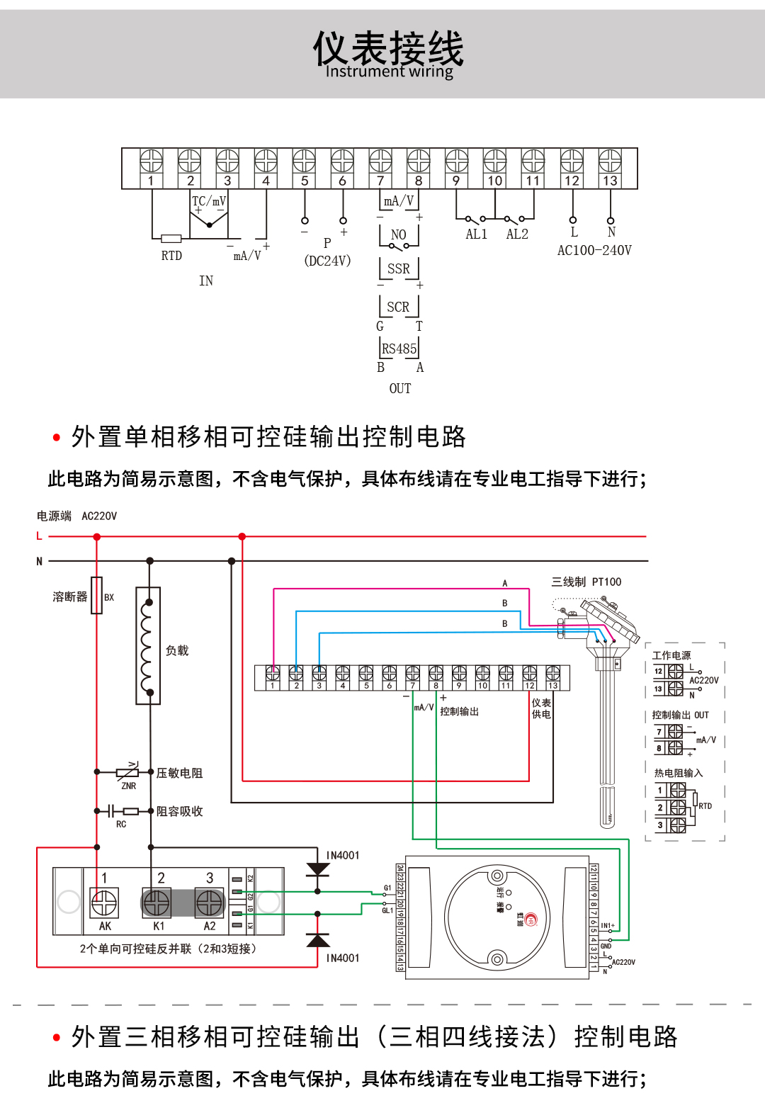 新奥官方网站浏览器