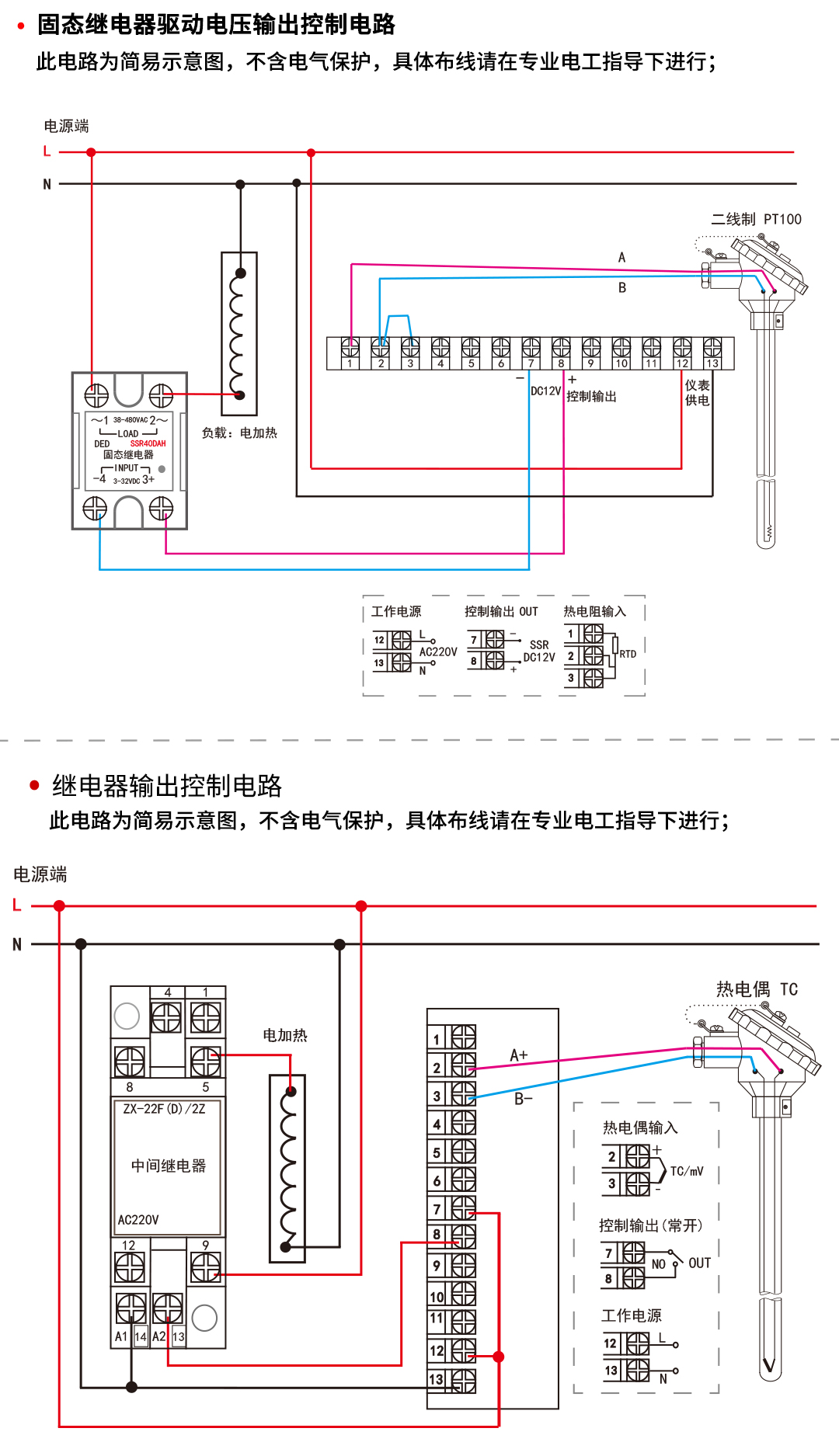 新奥官方网站浏览器