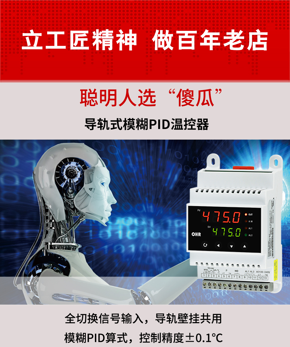 新奥官方网站浏览器