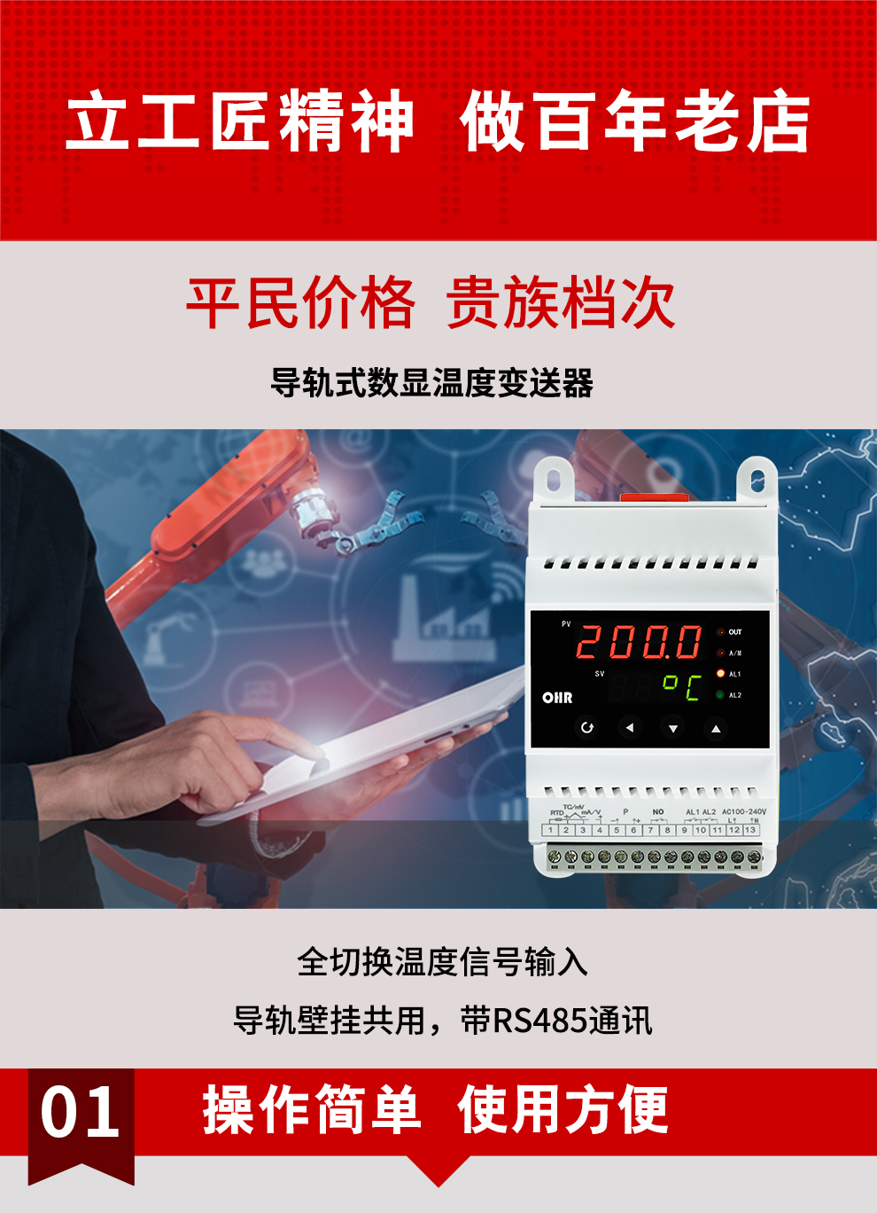 新奥官方网站浏览器