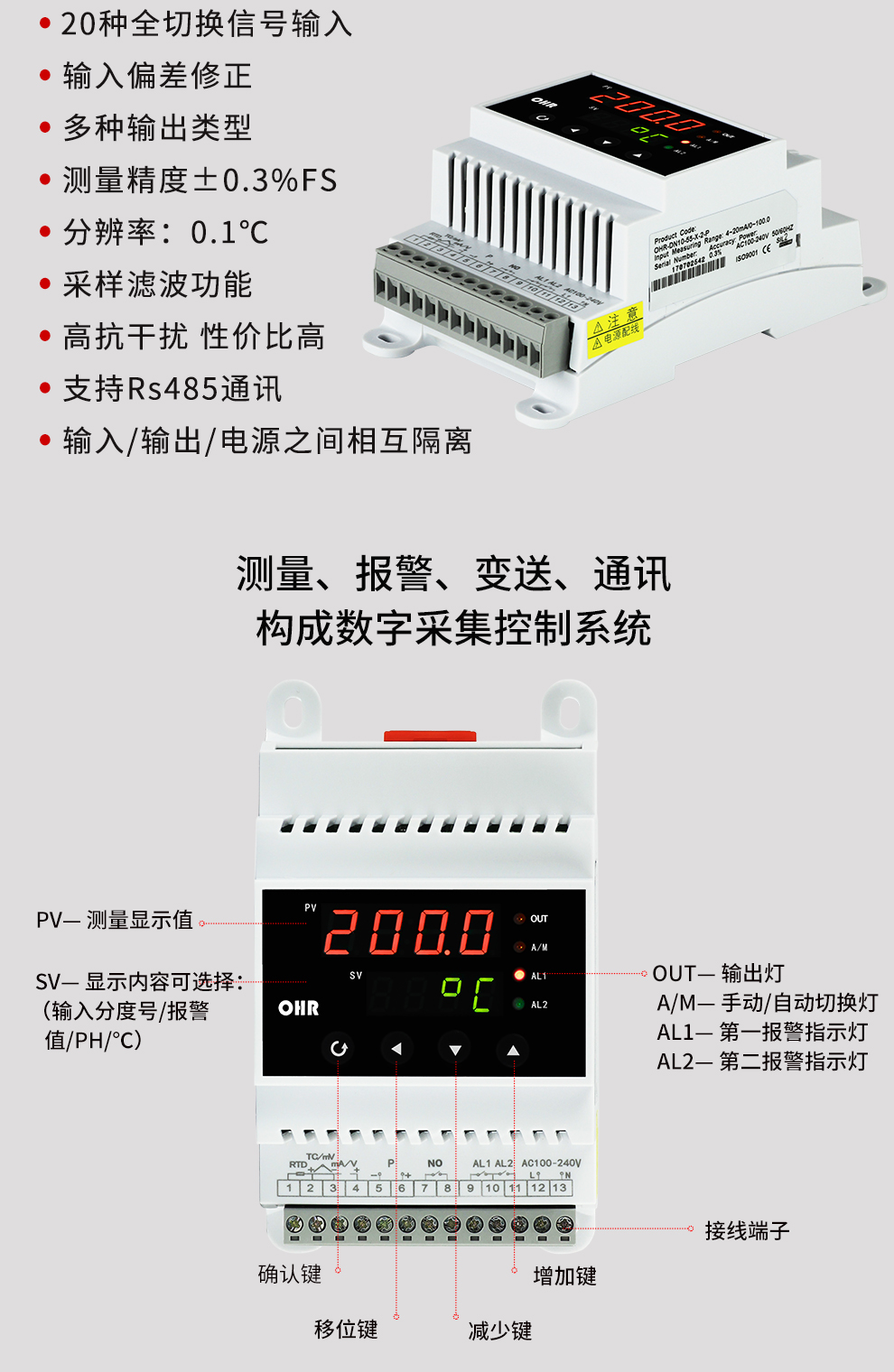 新奥官方网站浏览器