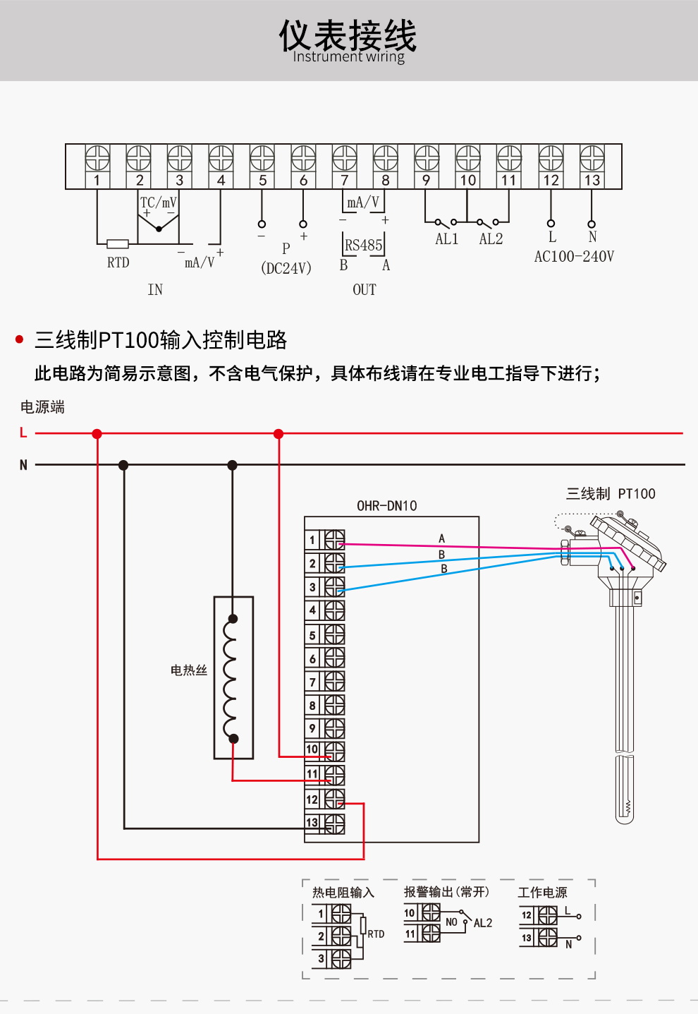 新奥官方网站浏览器