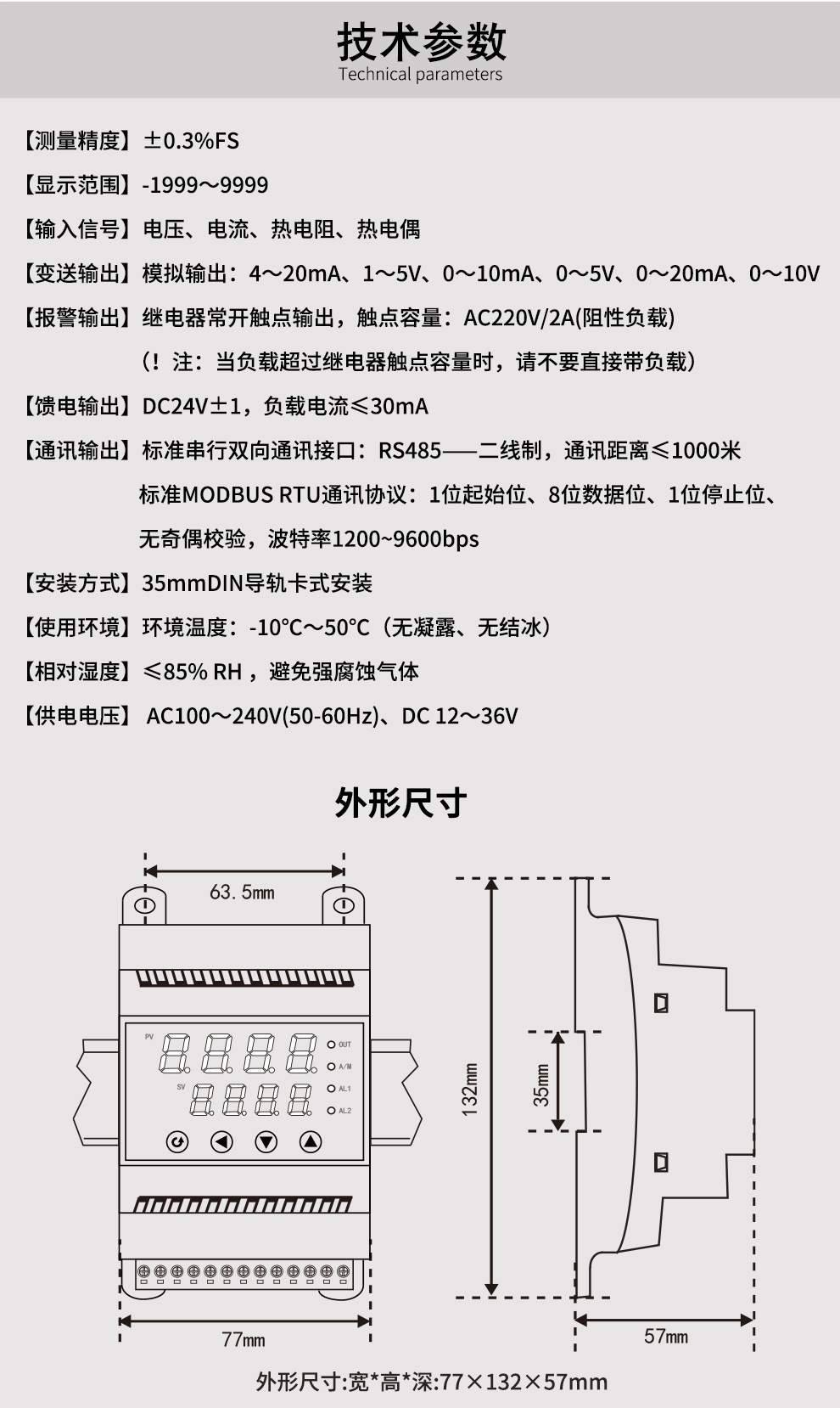 新奥官方网站浏览器