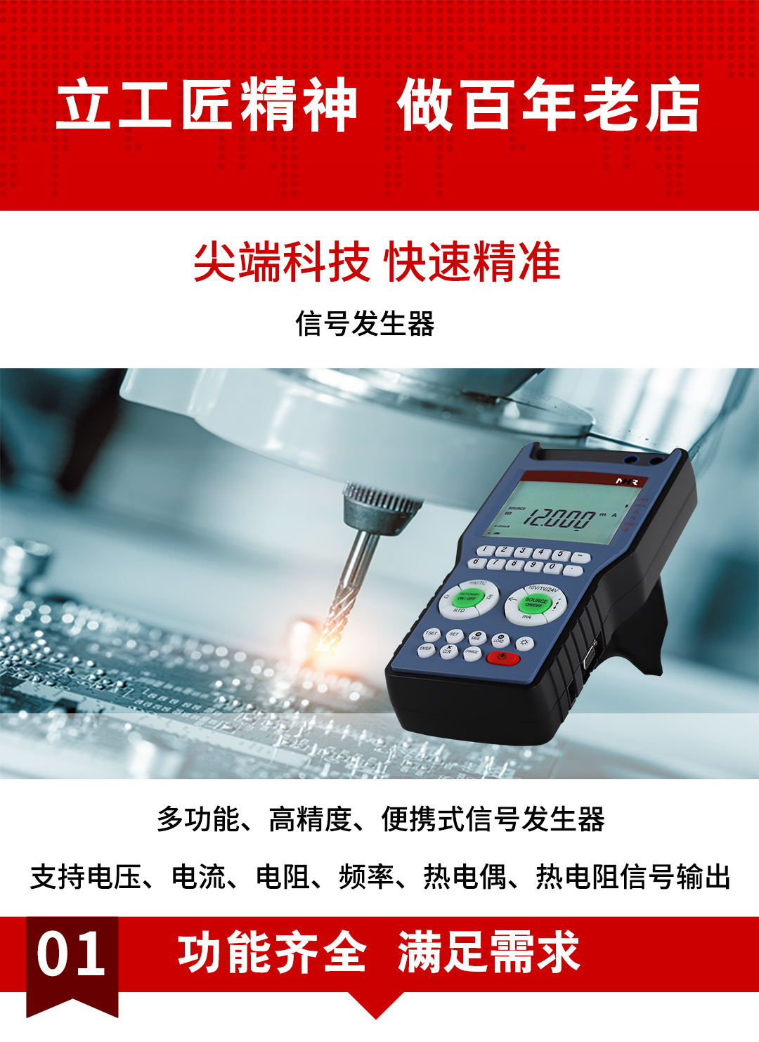 新奥官方网站浏览器