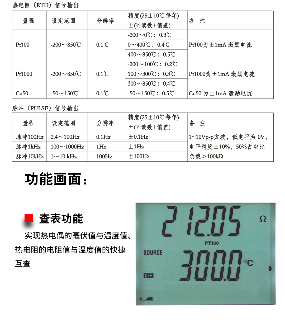 新奥官方网站浏览器