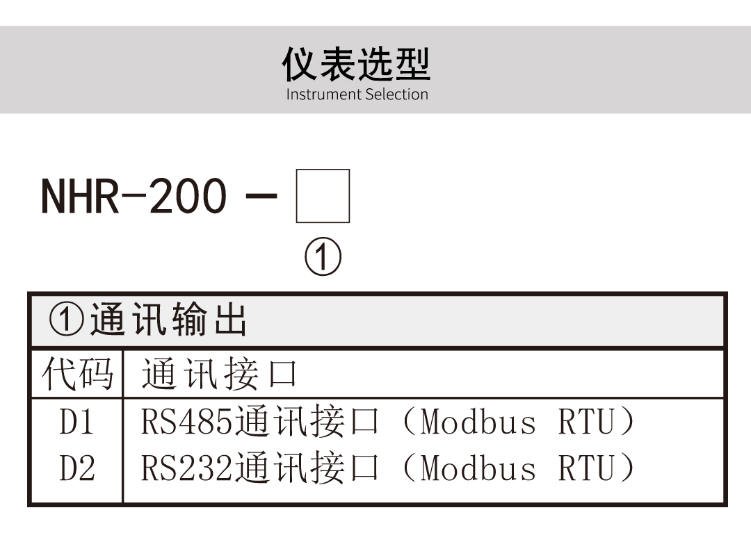 新奥官方网站浏览器