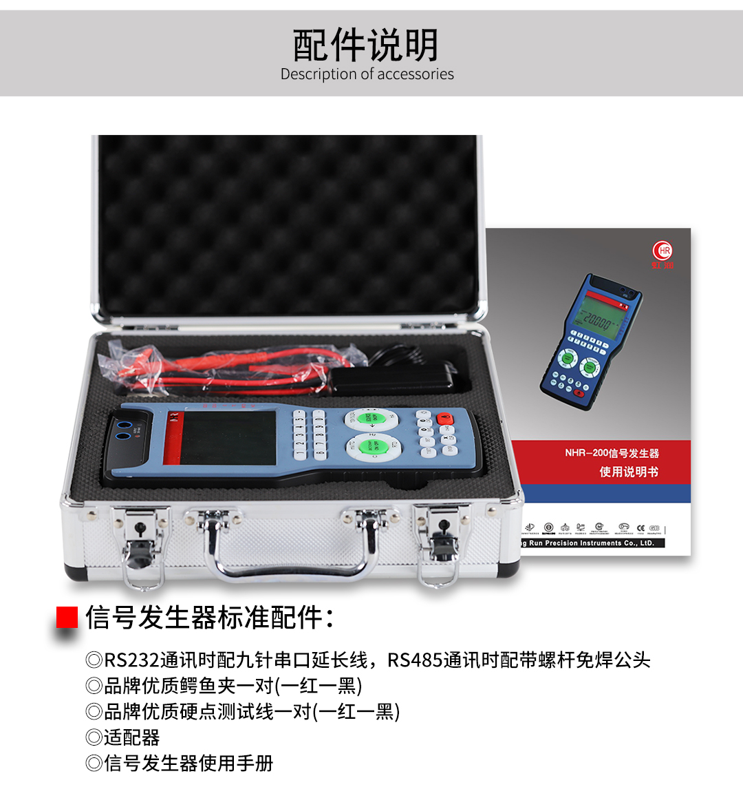 新奥官方网站浏览器