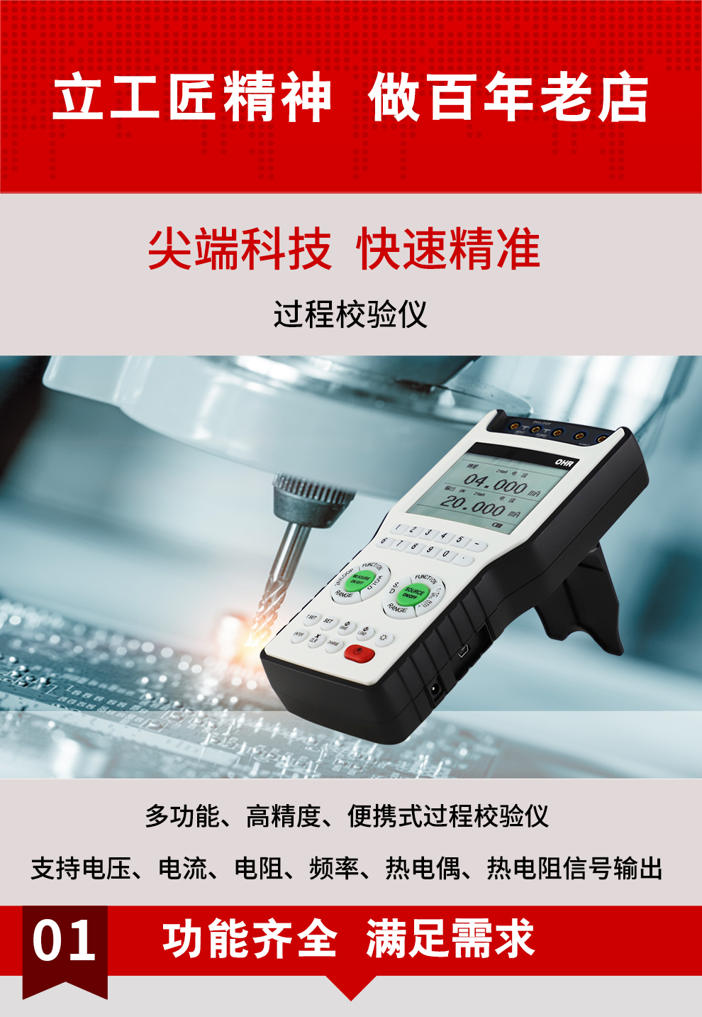 新奥官方网站浏览器