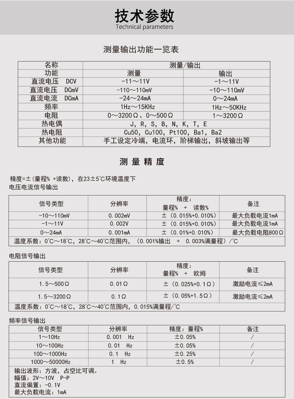 新奥官方网站浏览器