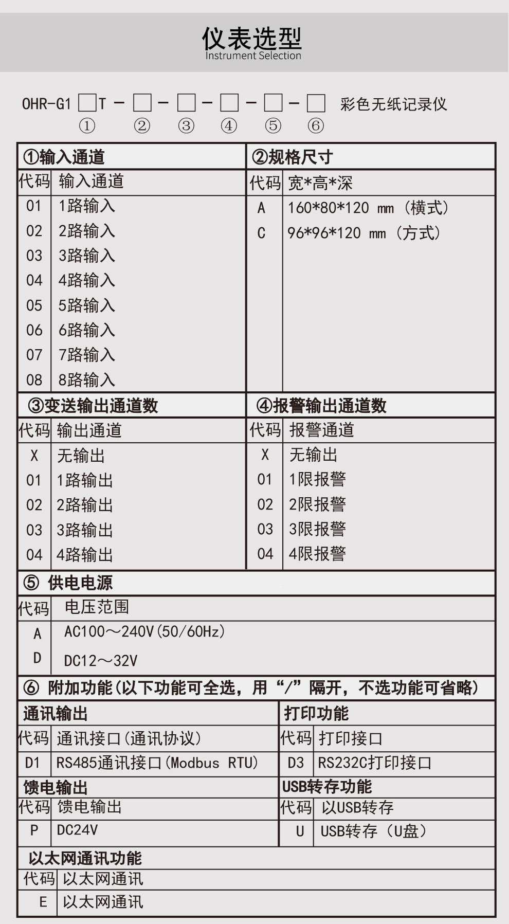 新奥官方网站浏览器