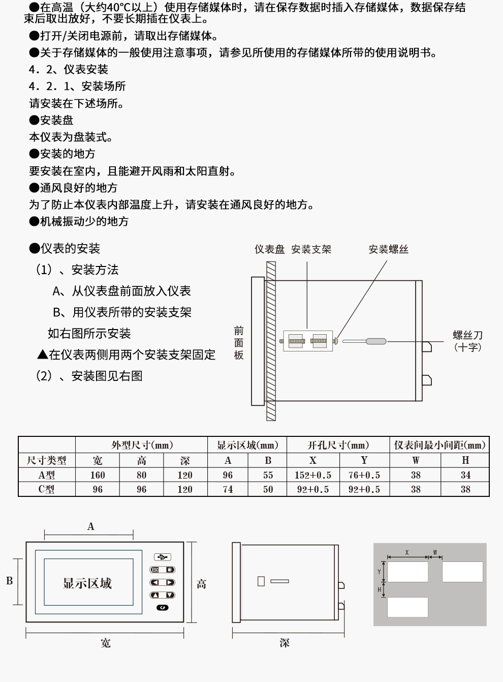 新奥官方网站浏览器