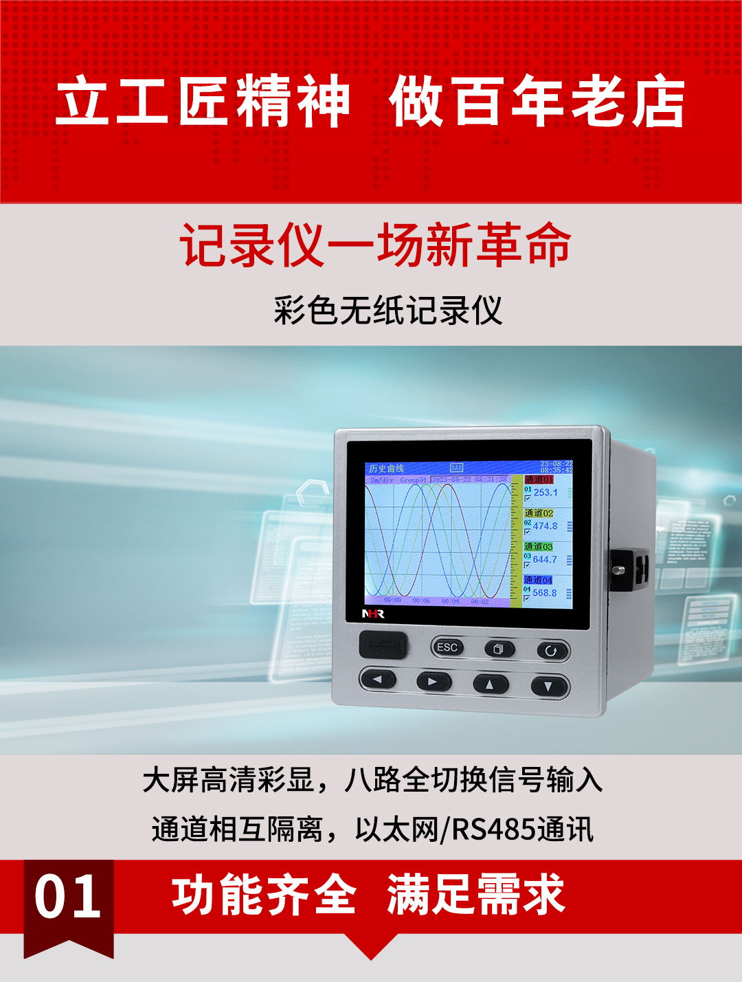 新奥官方网站浏览器