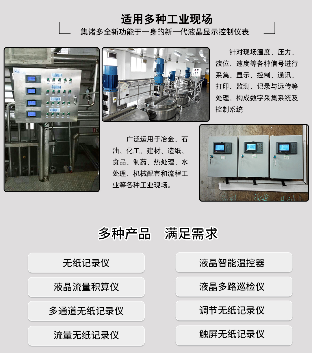 新奥官方网站浏览器