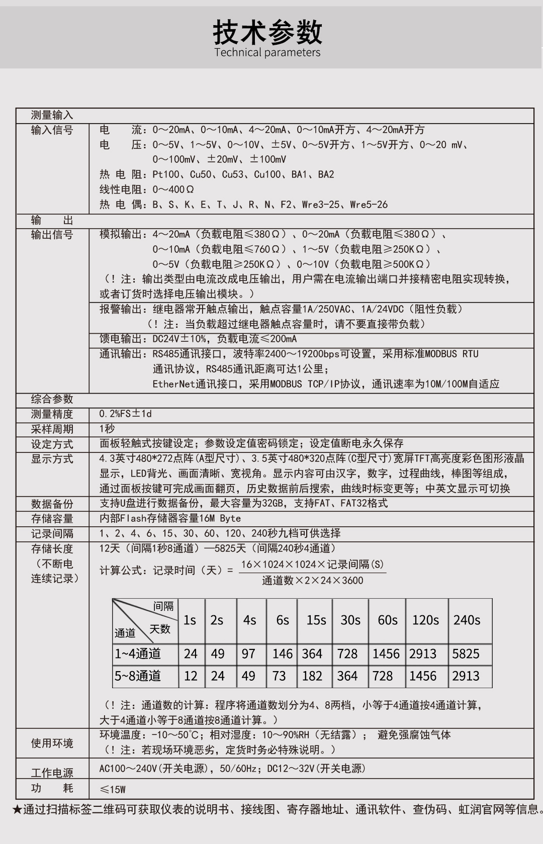 新奥官方网站浏览器