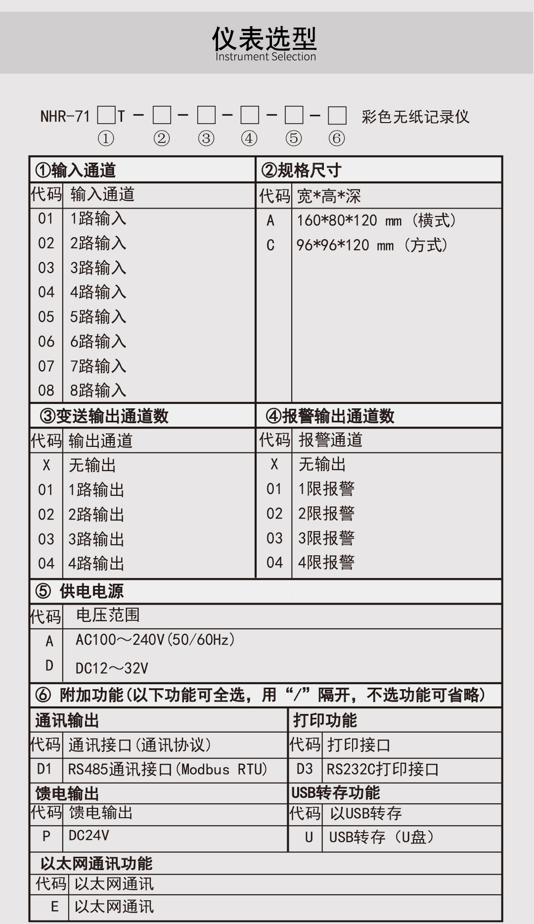 新奥官方网站浏览器