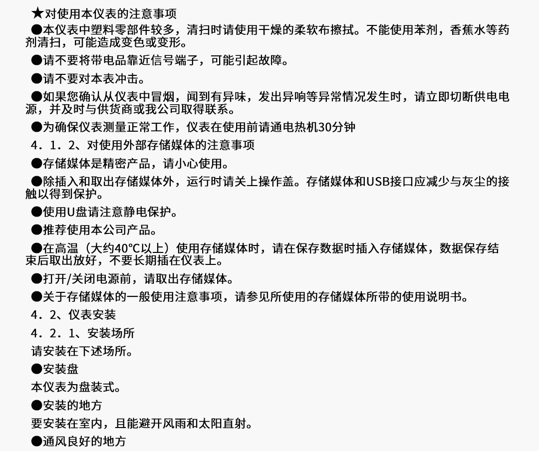 新奥官方网站浏览器