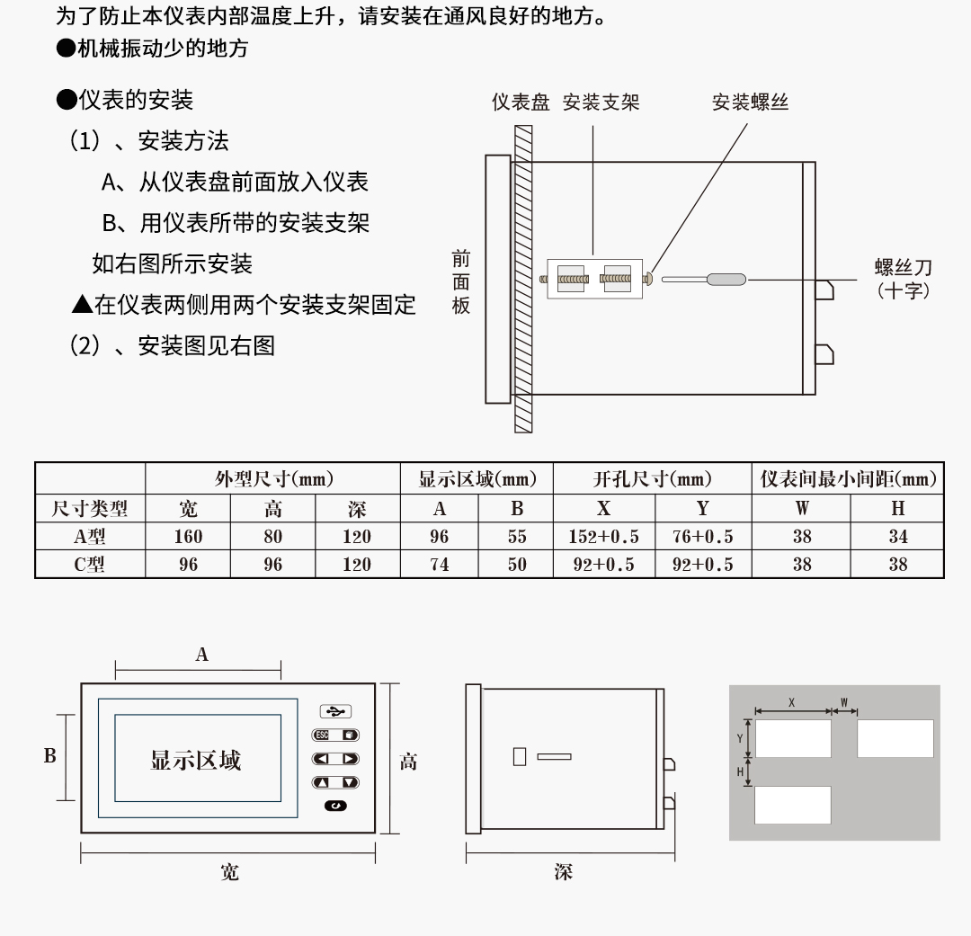 新奥官方网站浏览器